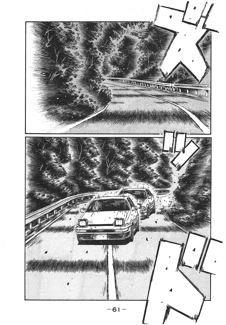 Read Initial D Chapter 695 - Loss of Confidence Online