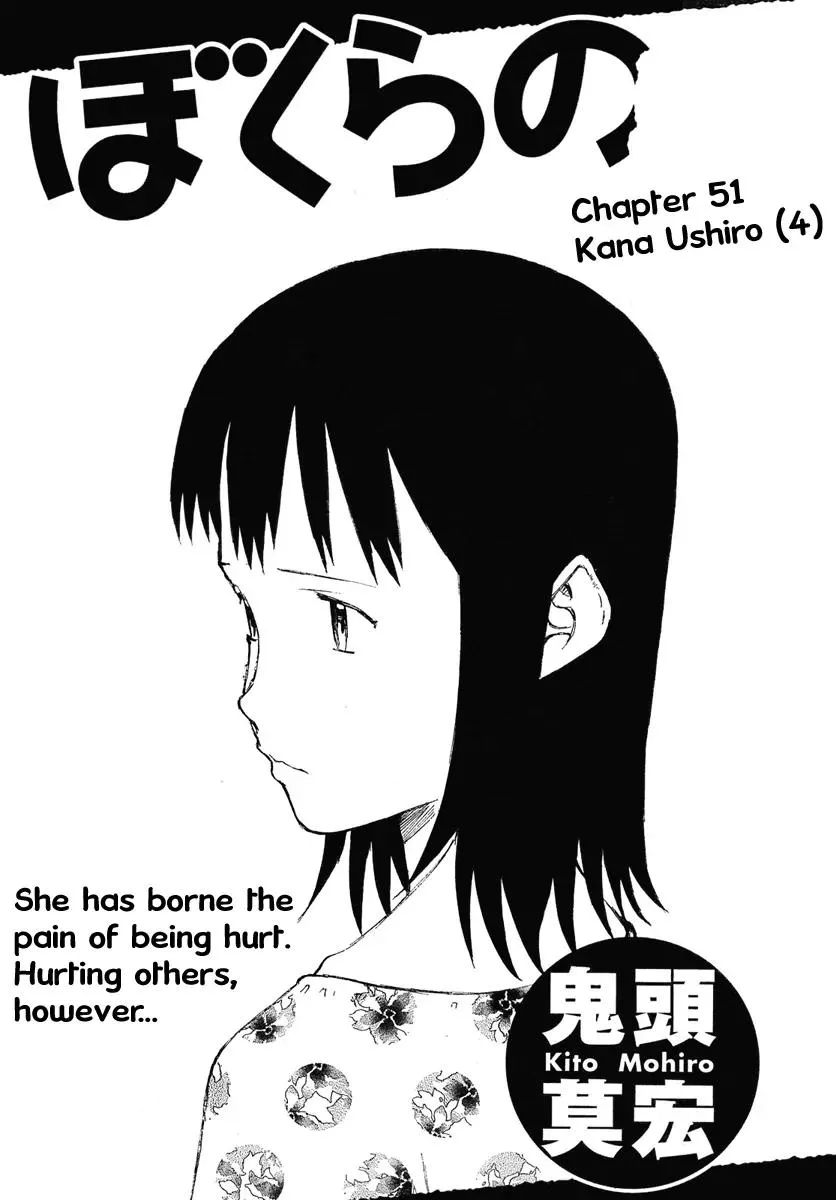 Read Bokurano Chapter 51 Online