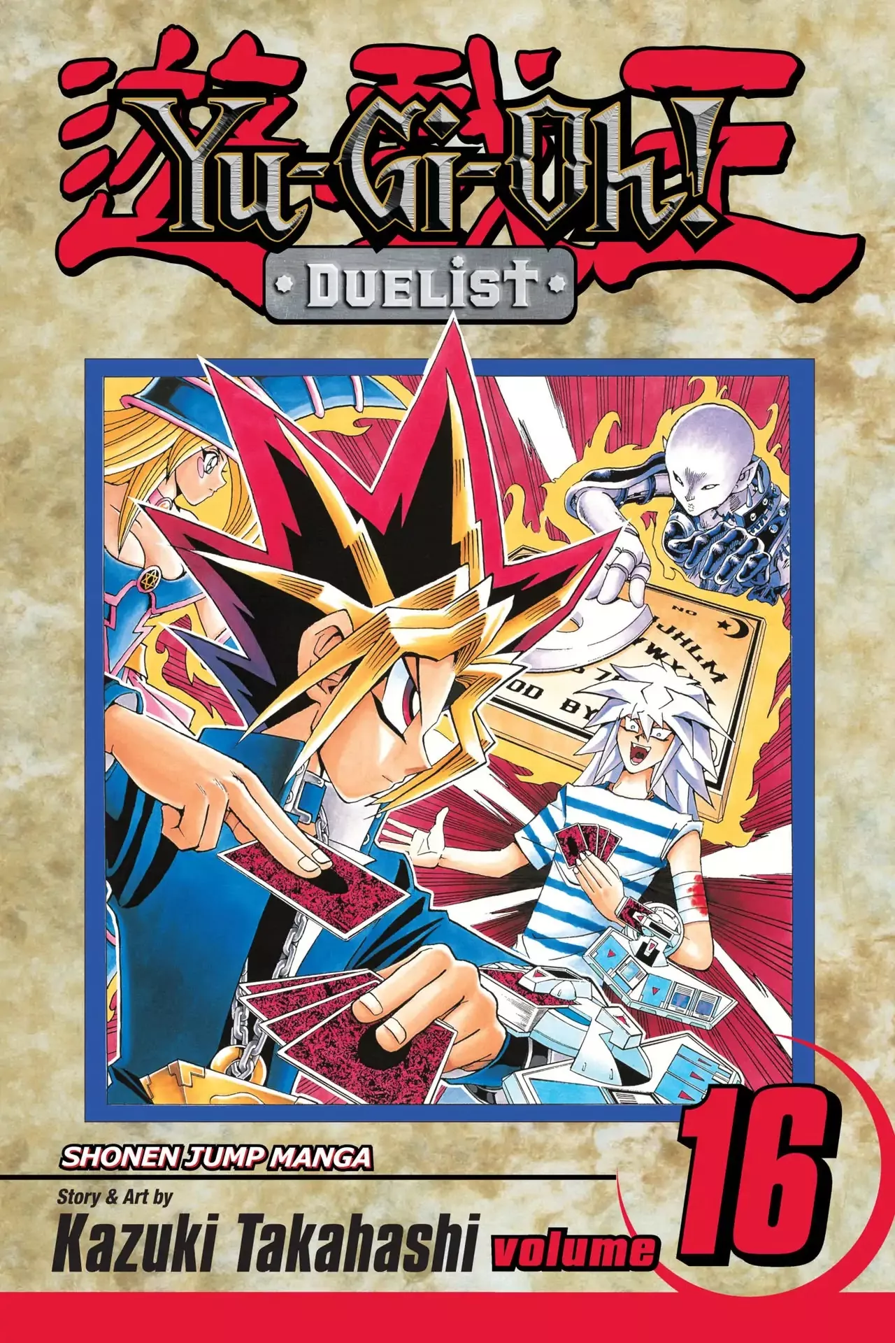 Read Yu-Gi-Oh! Duelist Chapter 138 - Vol.16 Duel 138: One Card of Life and Death! Online
