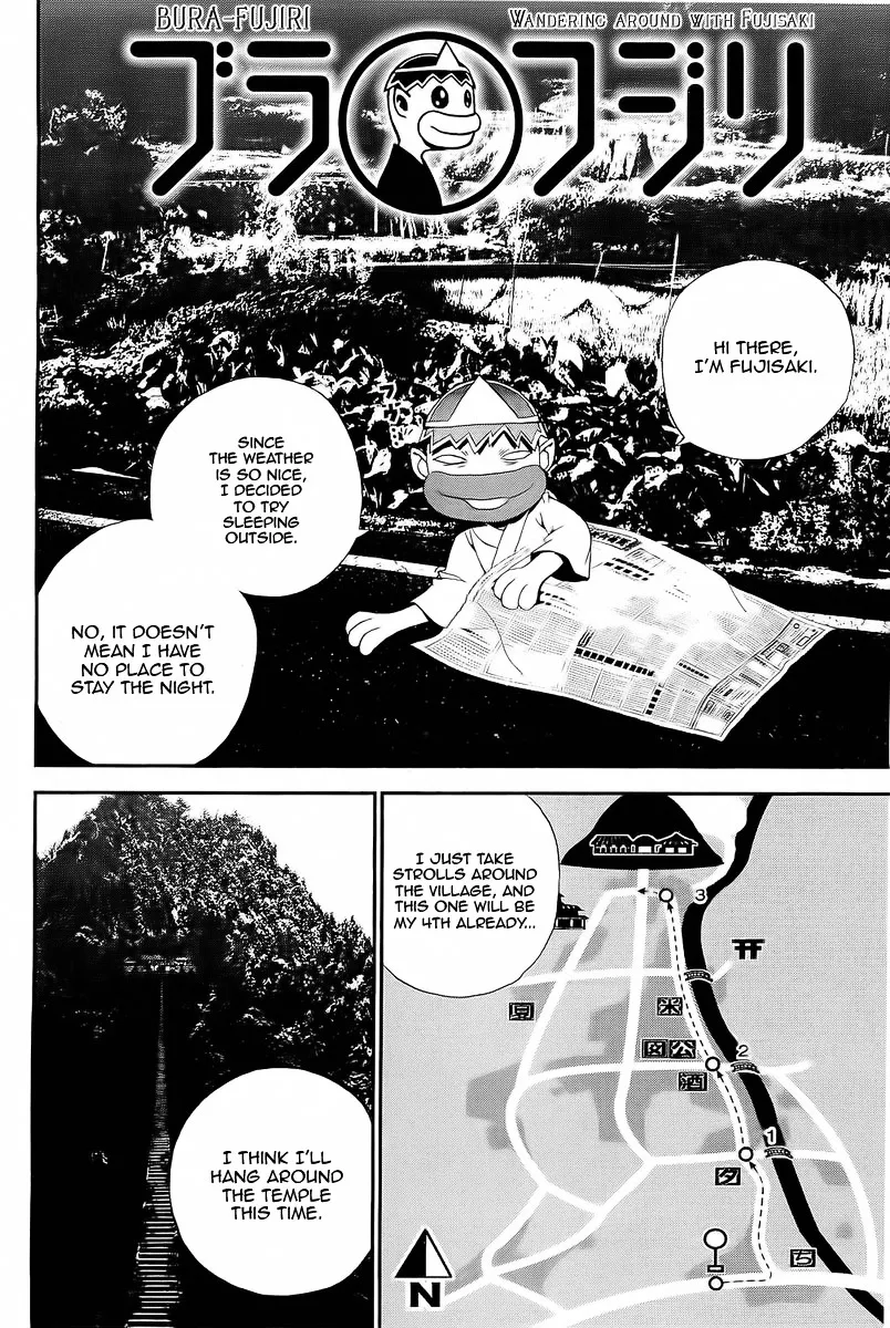 Read Shiki Chapter 29.5 - Omake Online