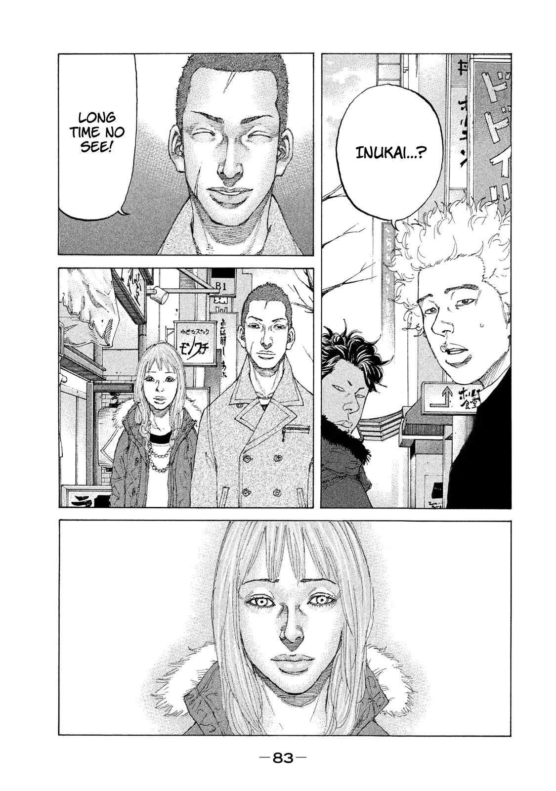 Read Shinjuku Swan Chapter 228 - Inukai Again!! Online