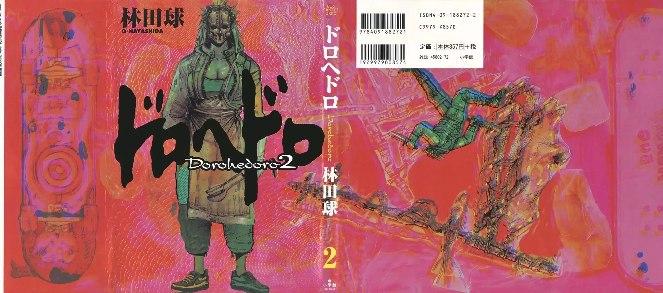 Read Dorohedoro Chapter 7 - The Night Of The Living Dead Online