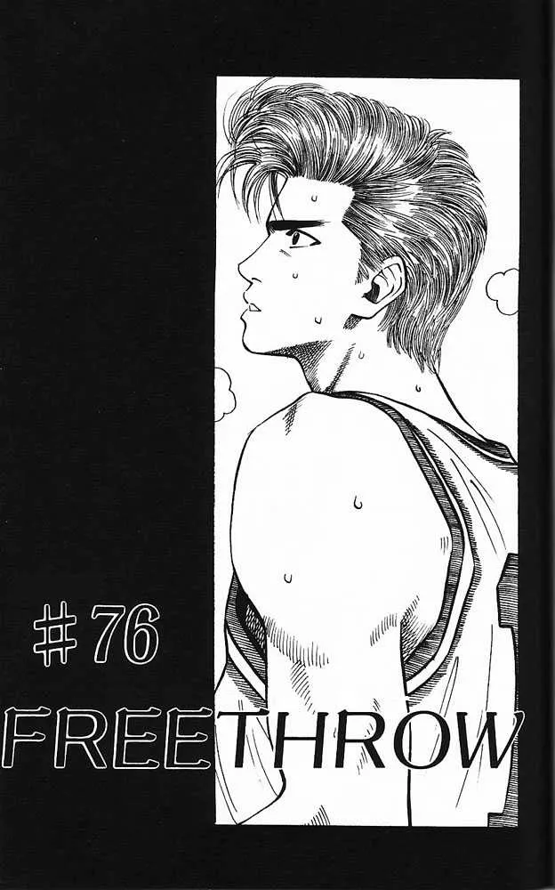 Read Slam Dunk Chapter 76 Online