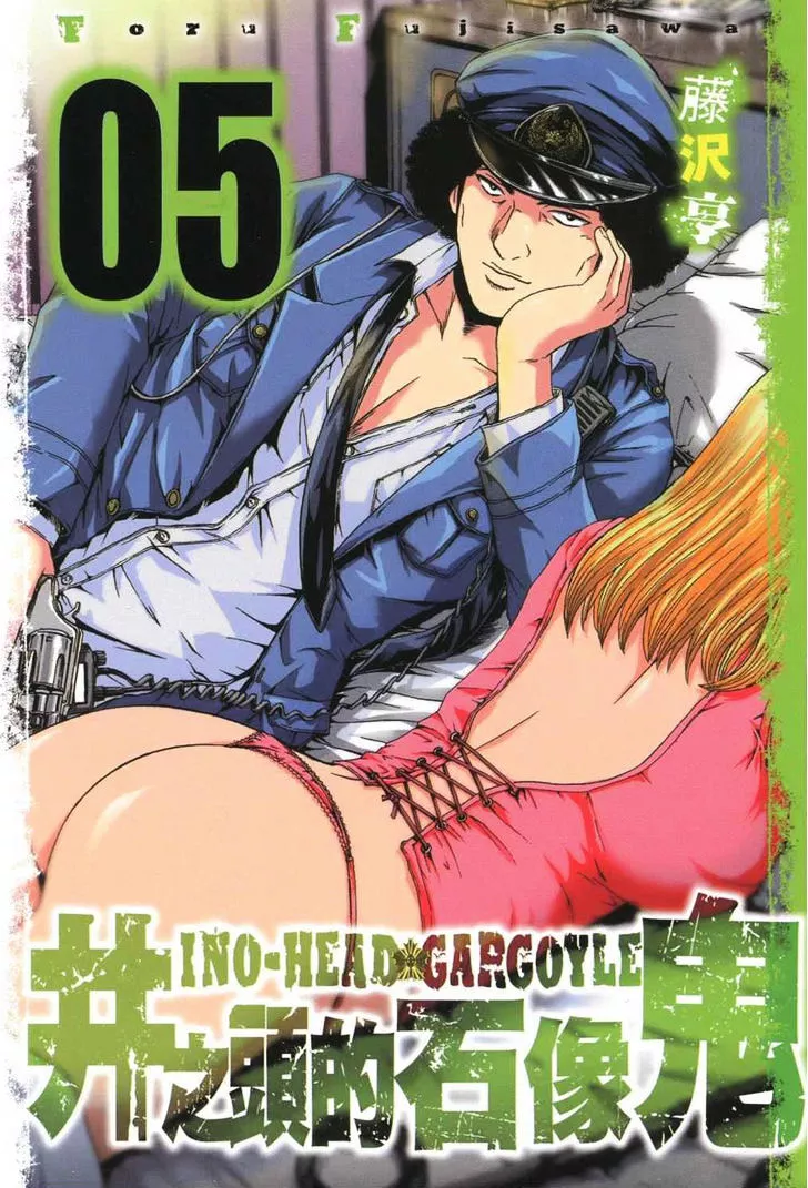 Read Ino-Head Gargoyle Chapter 28 - DT - Saejima the (Virgin) King(fixed) Online