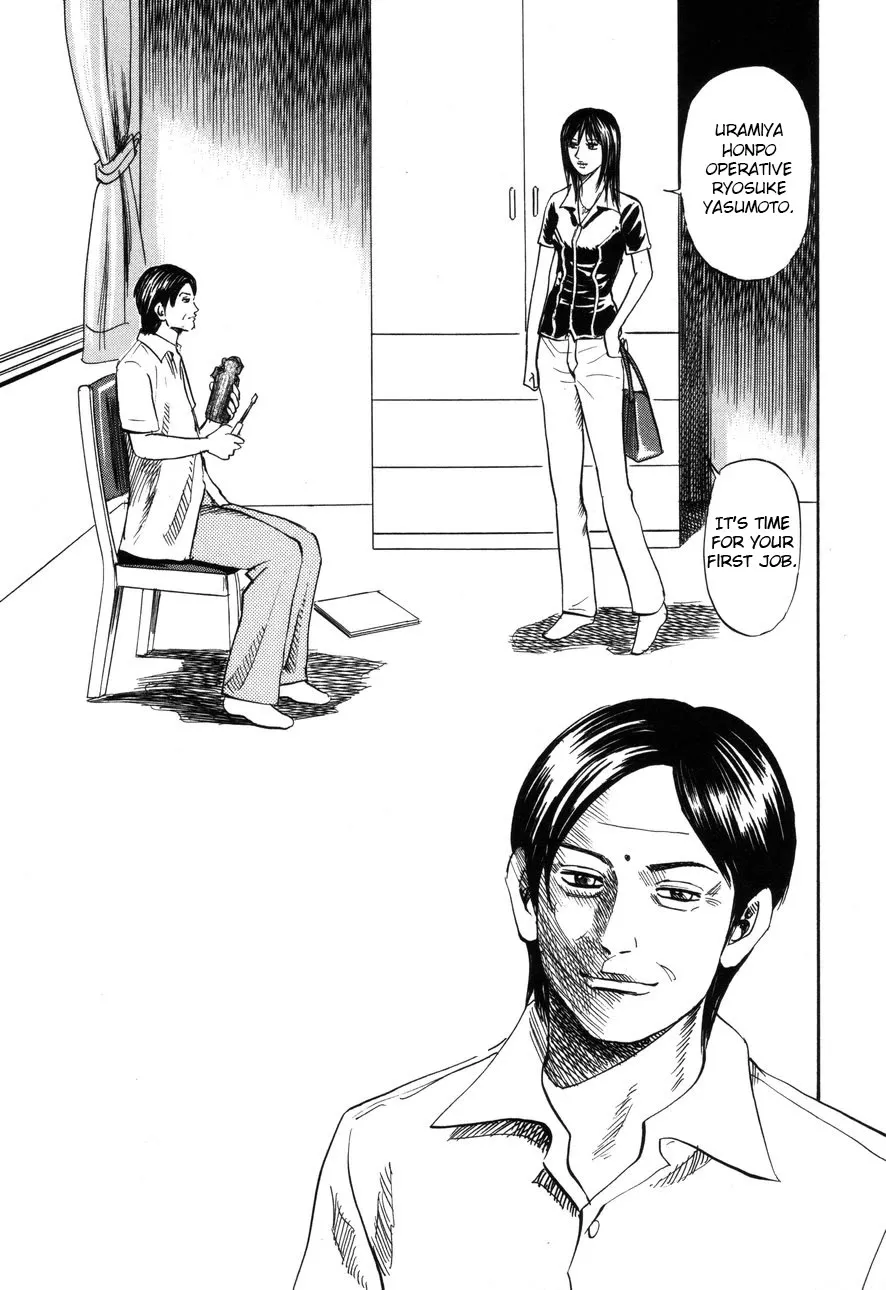 Read Revenge Shop Chapter 86 - The Heart's Statute of Limitations 2 Online