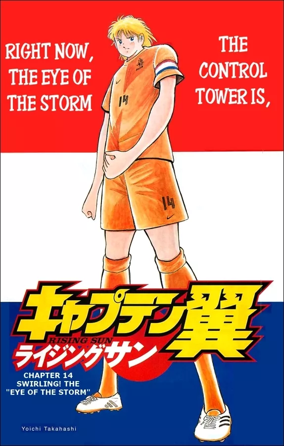 Read Captain Tsubasa – Rising Sun Chapter 14 - Swirling! The "Eye of The Storm" Online