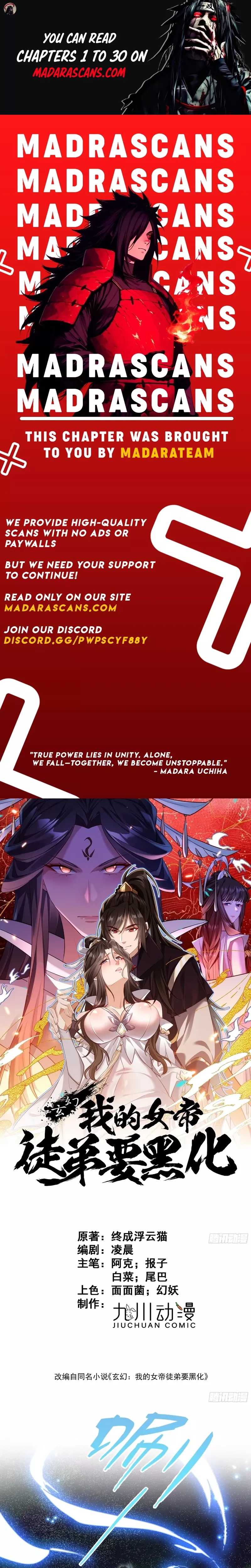 Read My Empress Apprentice is Becoming Evil Chapter 19 Online
