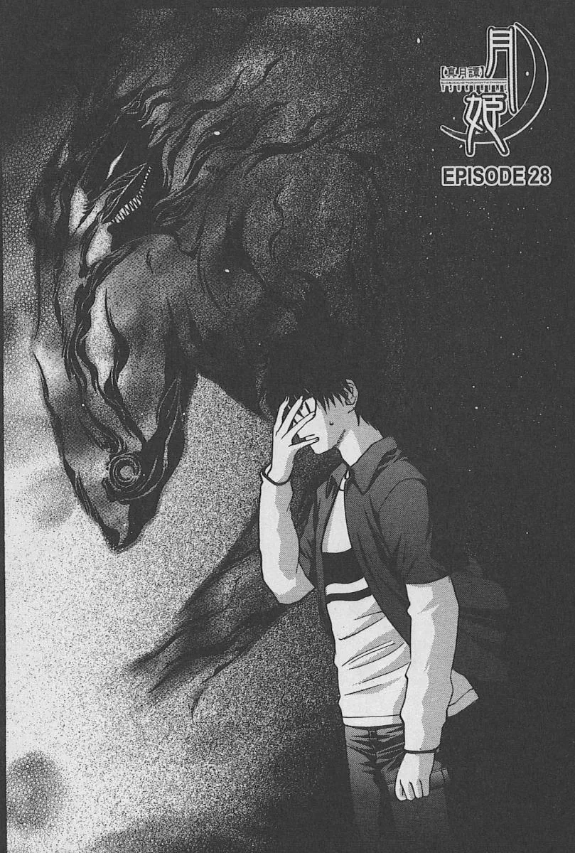 Read Shingetsutan Tsukihime Chapter 28 Online