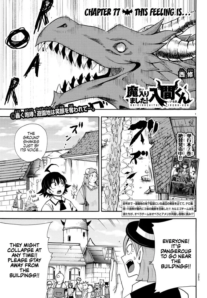 Read Mairimashita! Iruma-kun Chapter 77 - This Feeling Is... Online