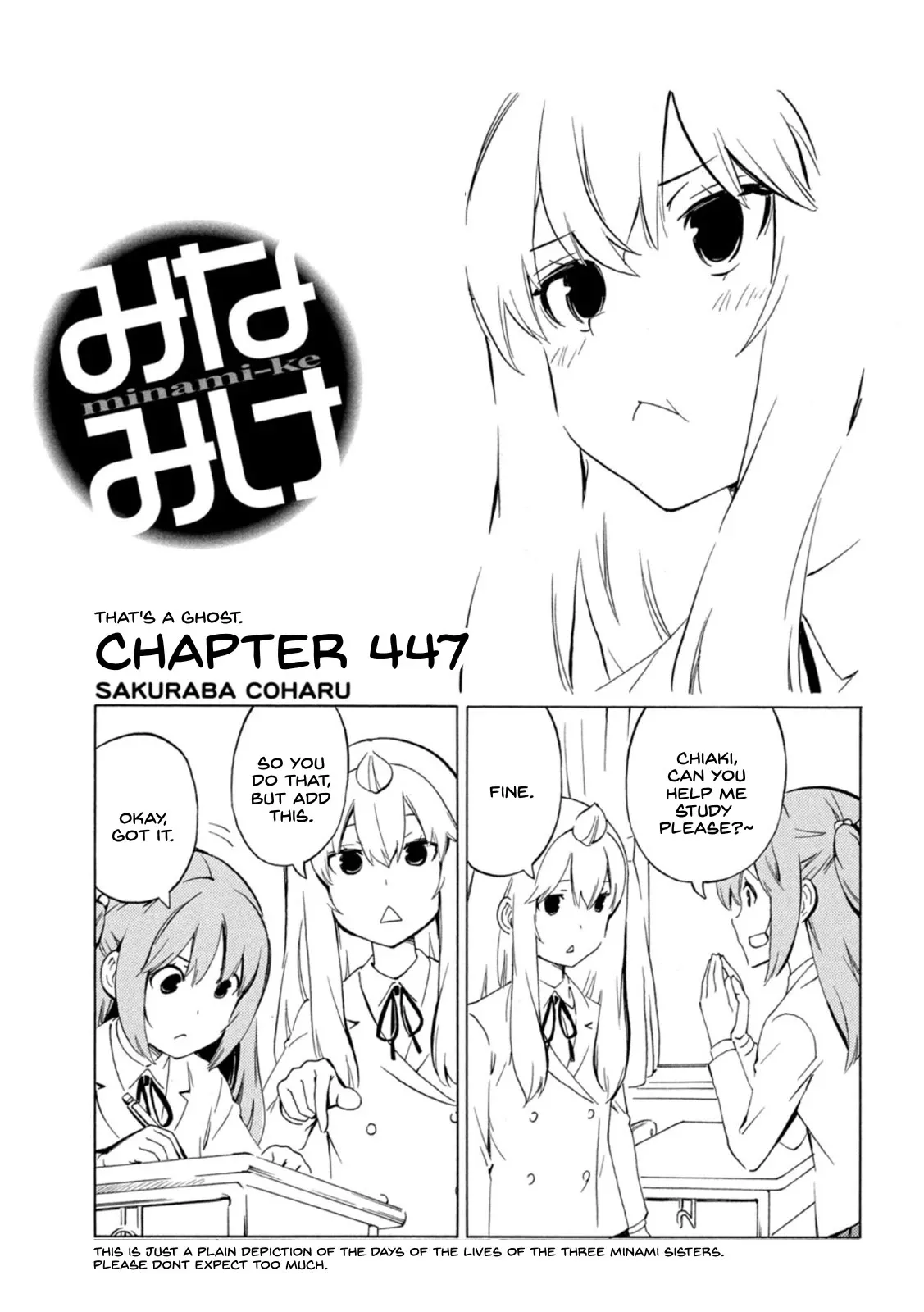 Read Minami-ke Chapter 447 - That's a Ghost. Online