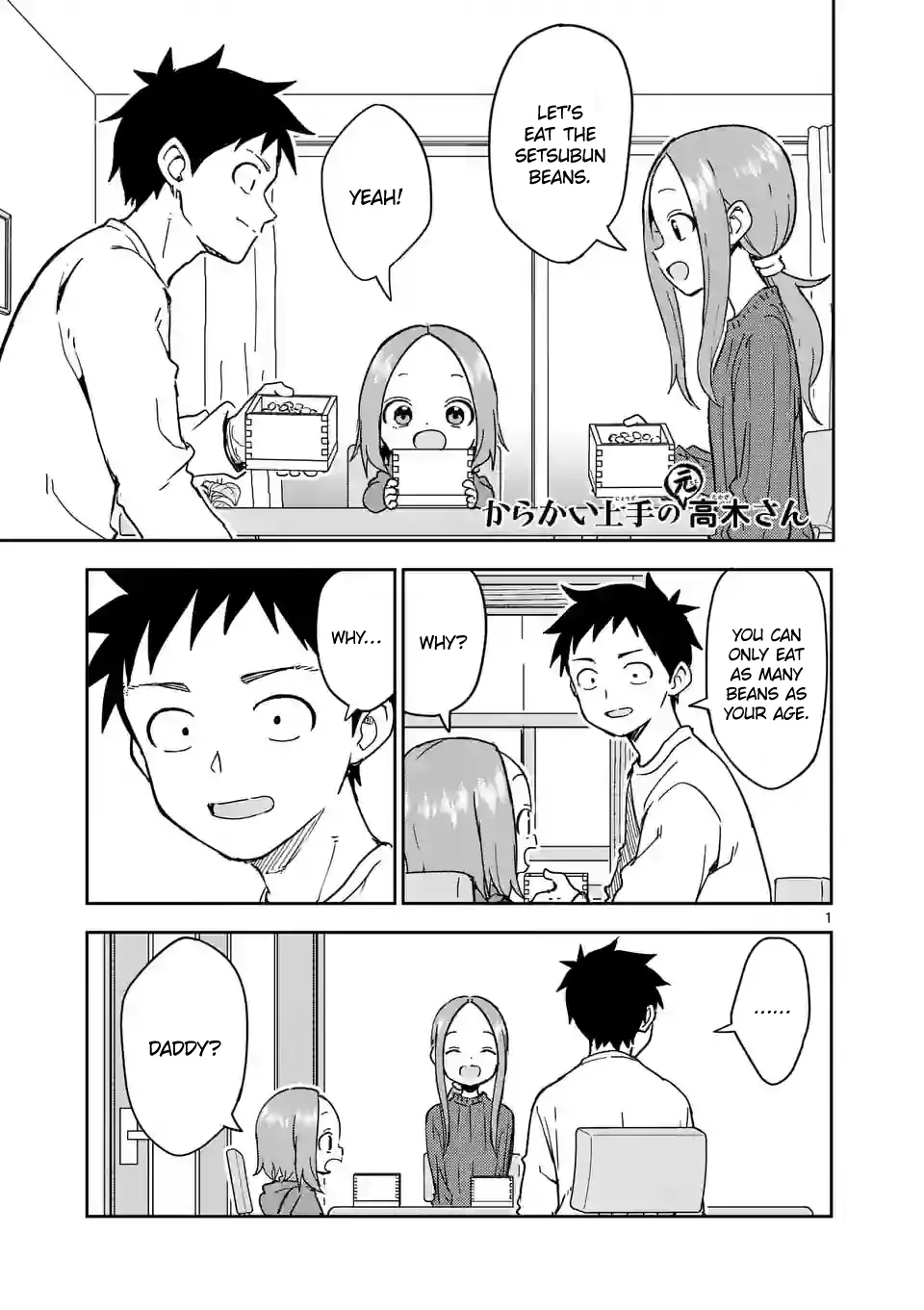 Read Karakai Jouzu no (Moto) Takagi-san Chapter 264 Online