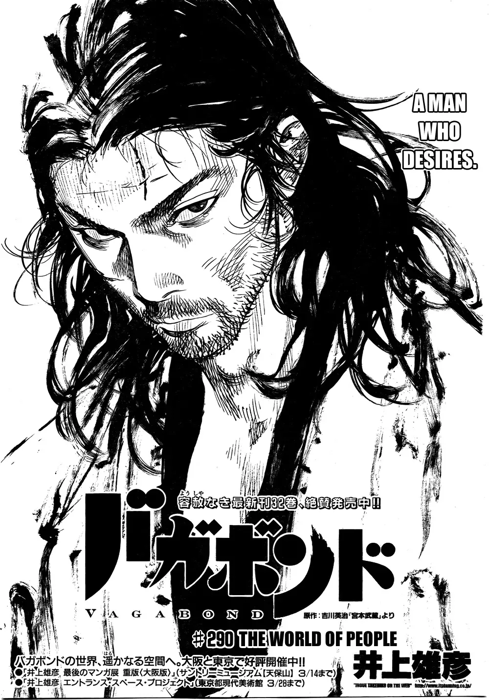 Read Vagabond Chapter 290 - The World of People Online