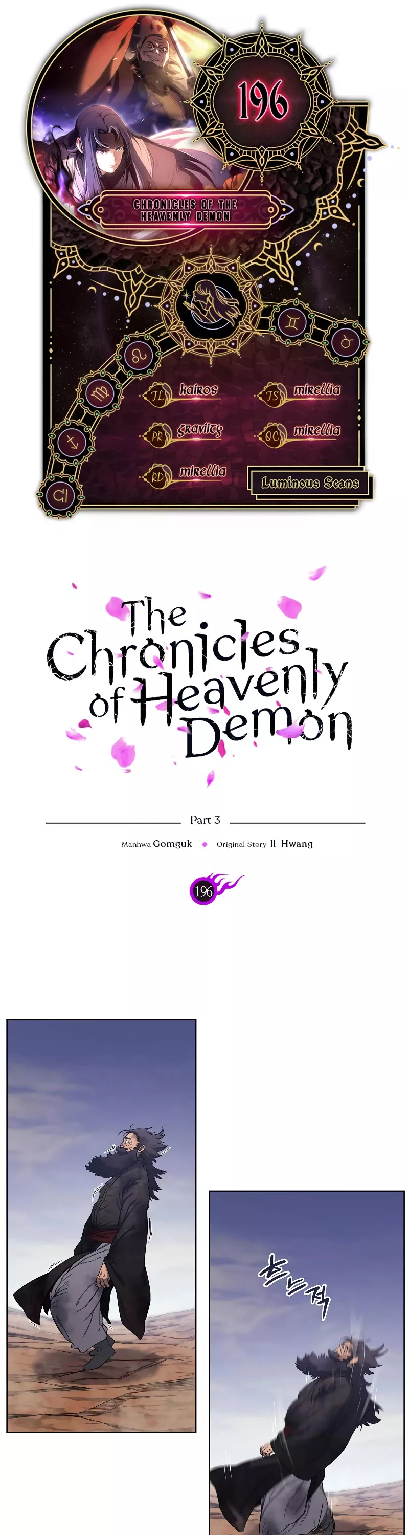 Read Chronicles of Heavenly Demon Chapter 196 Online