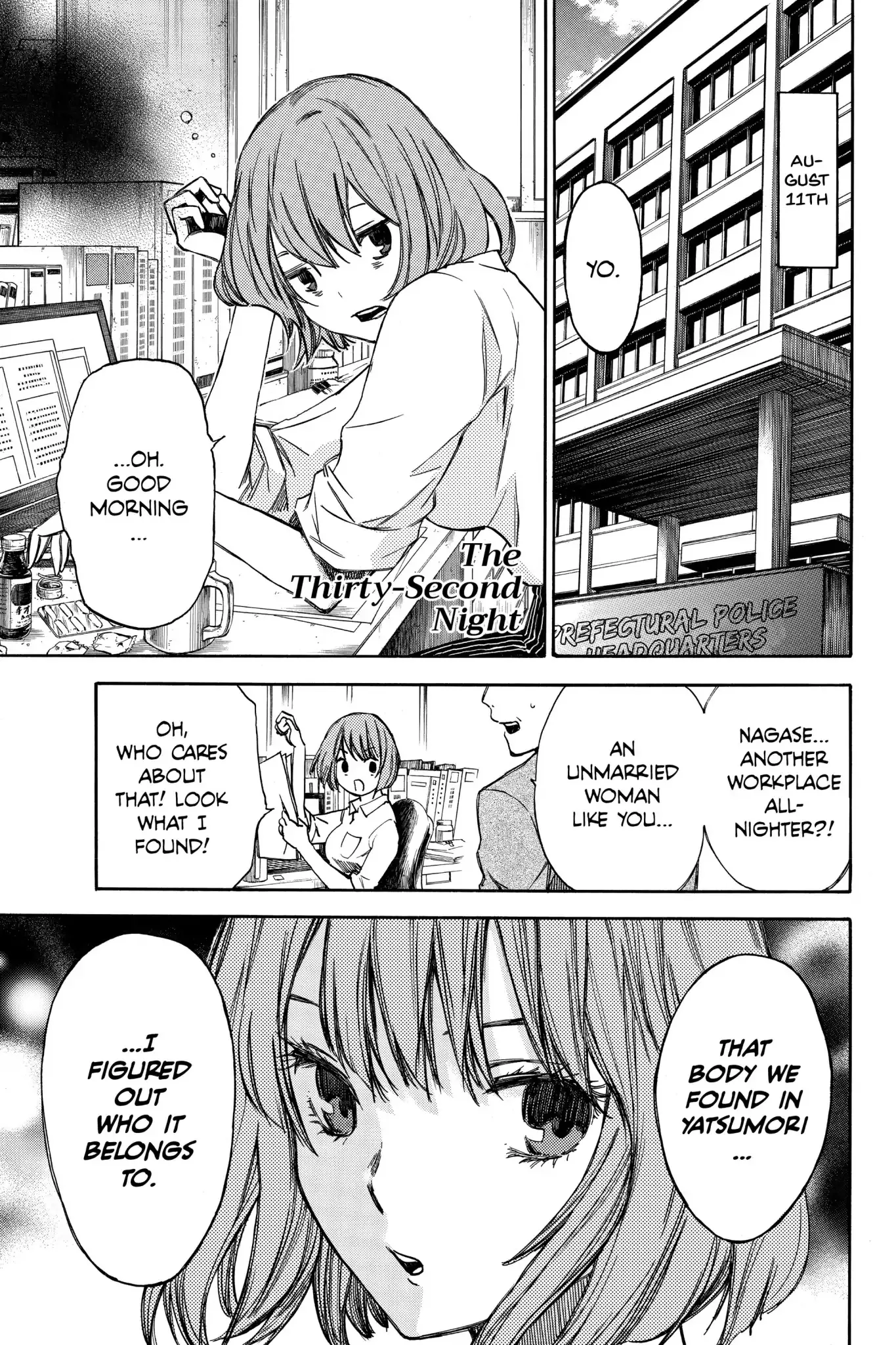 Read Hone ga Kusaru Made Chapter 0.8 Online