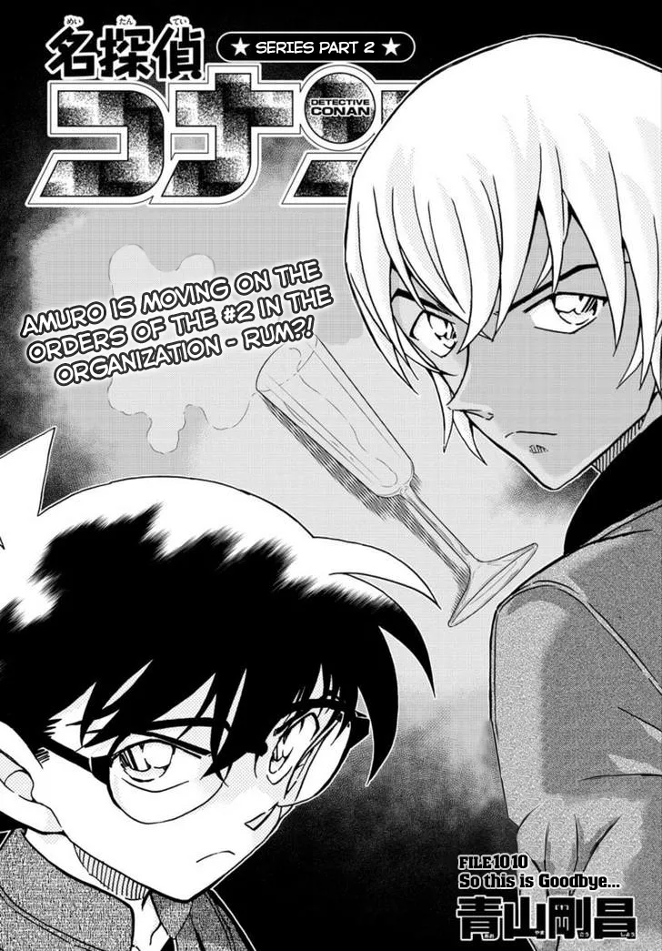 Read Detective Conan Chapter 1010 Online