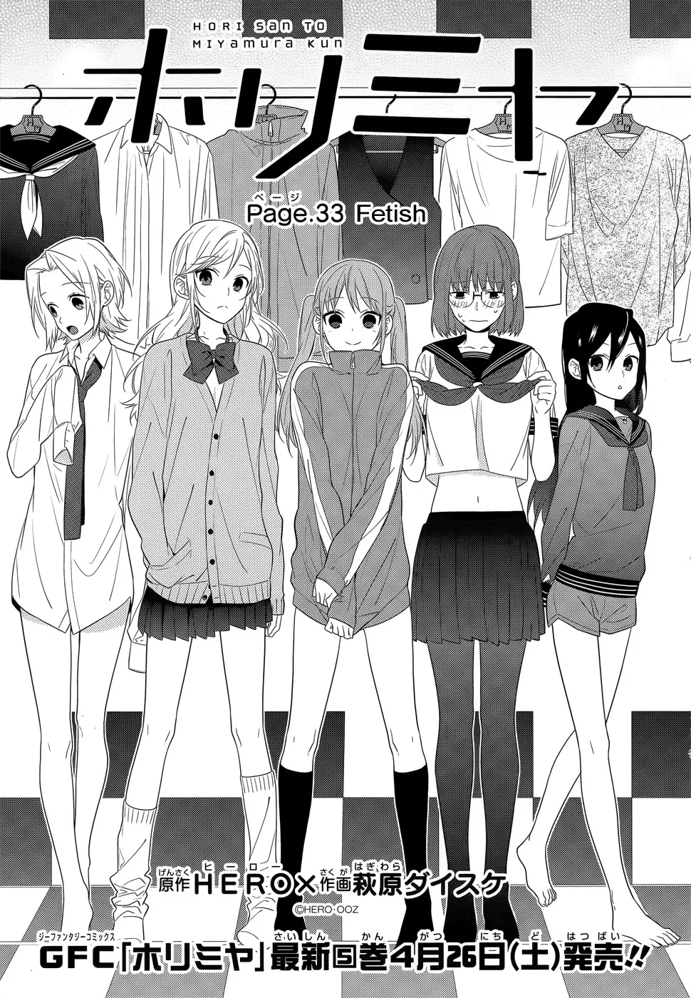 Read Horimiya Chapter 33 - Fetish Online