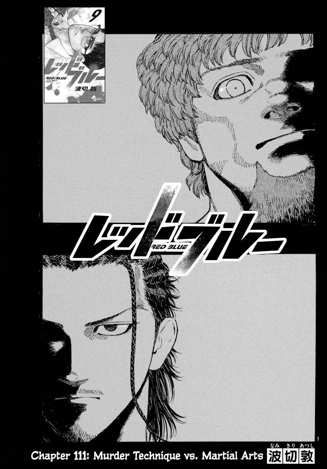 Read Red Blue Chapter 111 - Murder Technique Vs. Martial Arts Online