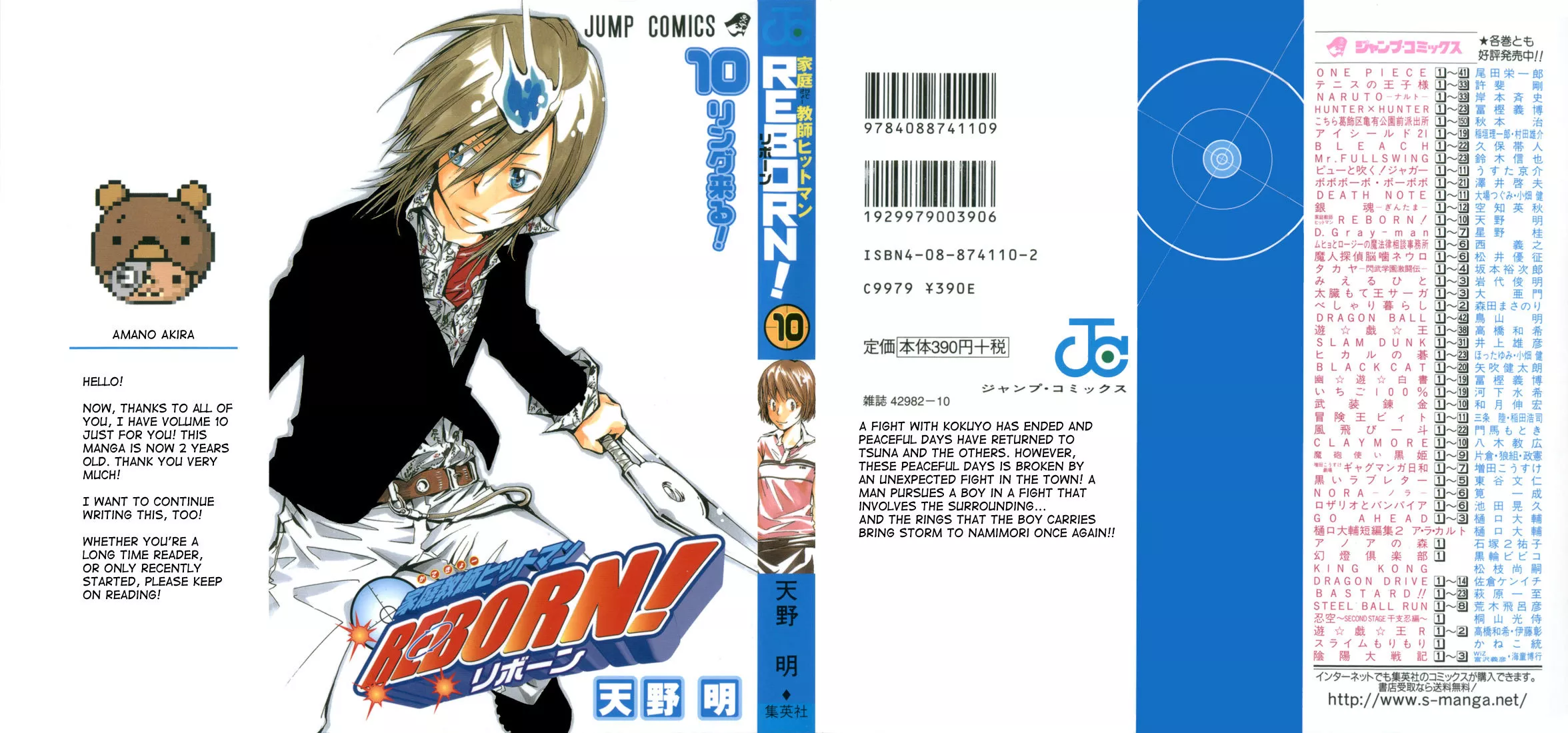 Read Katekyou Hitman Reborn! Chapter 80 - The Flame of Dying Will Online