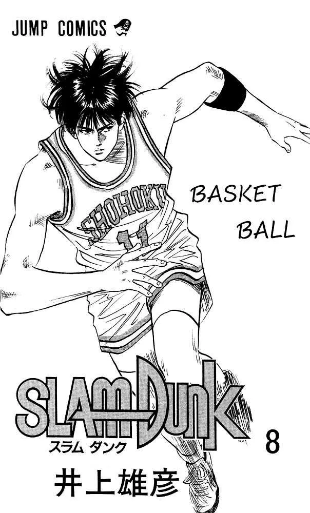 Read Slam Dunk Chapter 63 Online