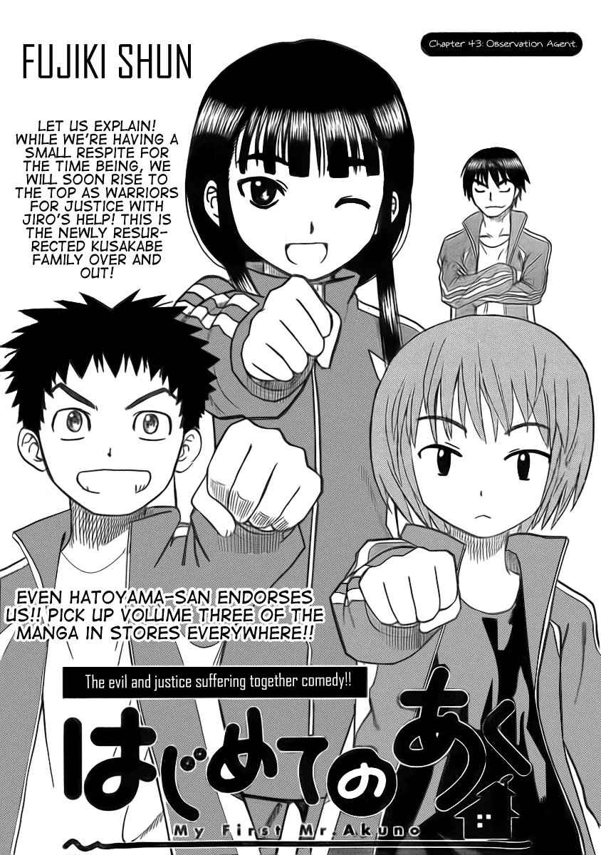Read Hajimete no Aku Chapter 43 - Observation Agents Online