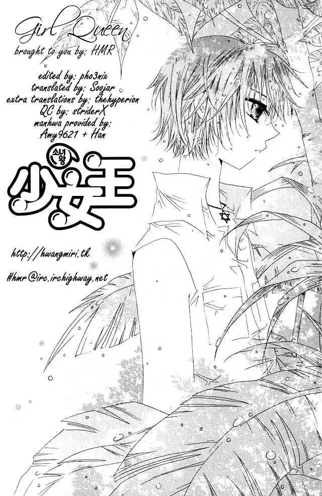 Read Girl Queen Chapter 11 - You, You, You and I Online