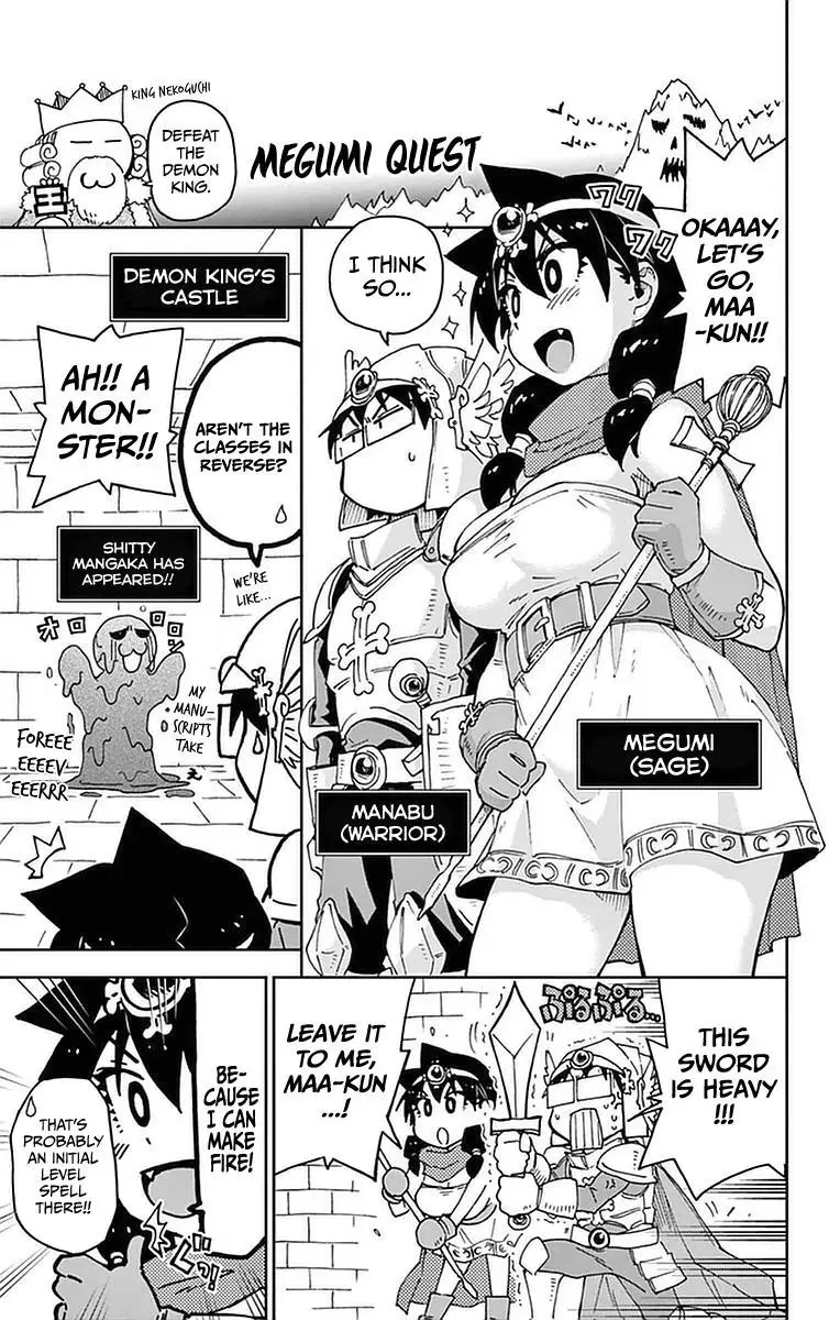 Read Amano Megumi wa Suki Darake! Chapter 49.5 - Megumi Quest Online