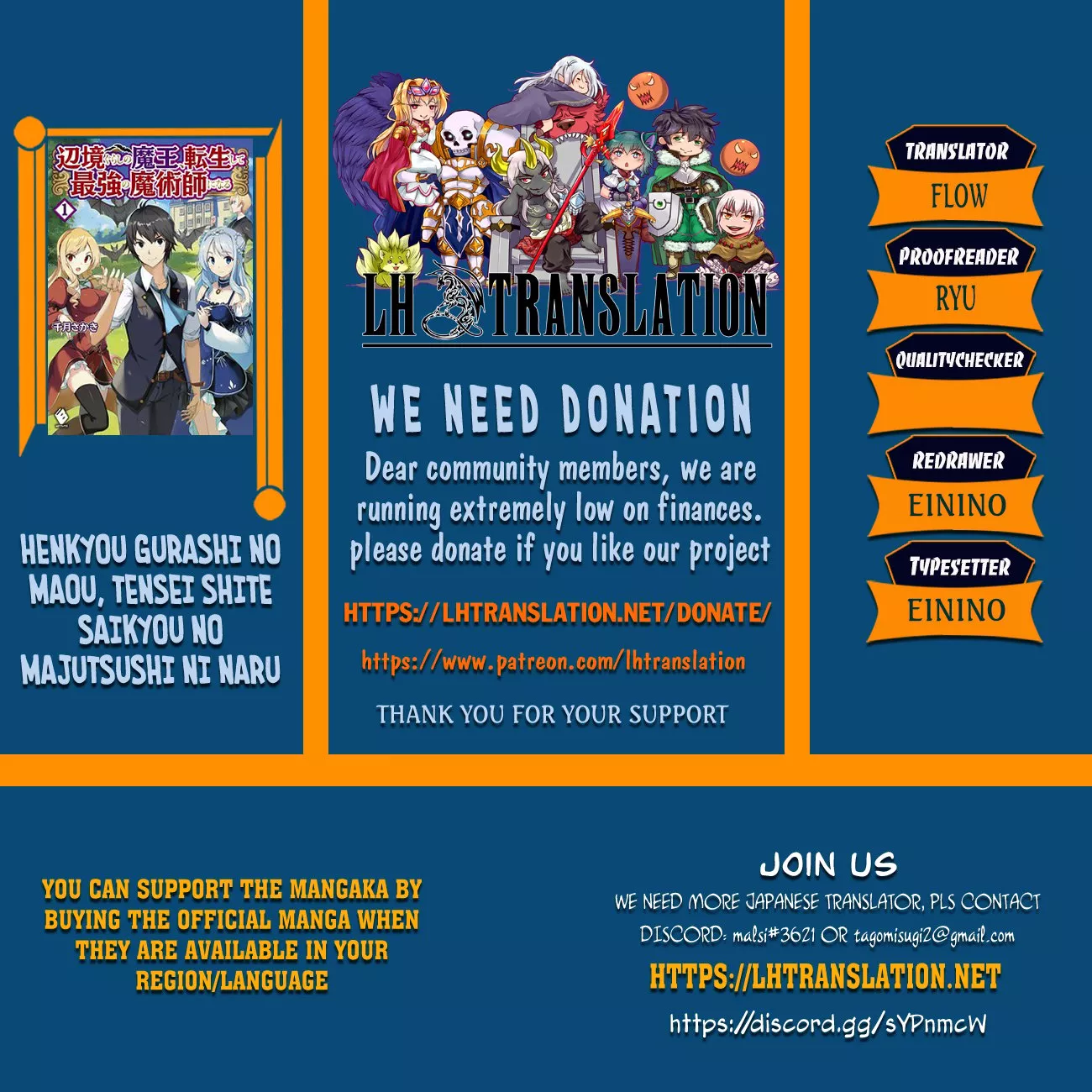 Read Henkyou Gurashi no Maou, Tensei shite Saikyou no Majutsushi ni naru Chapter 23 - Former Demon Lord, Visits the Commerce Guild Online