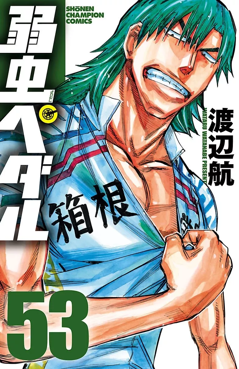 Read Yowamushi Pedal Chapter 451 - Tears Online