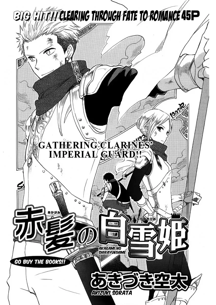 Read Akagami no Shirayukihime Chapter 24 Online