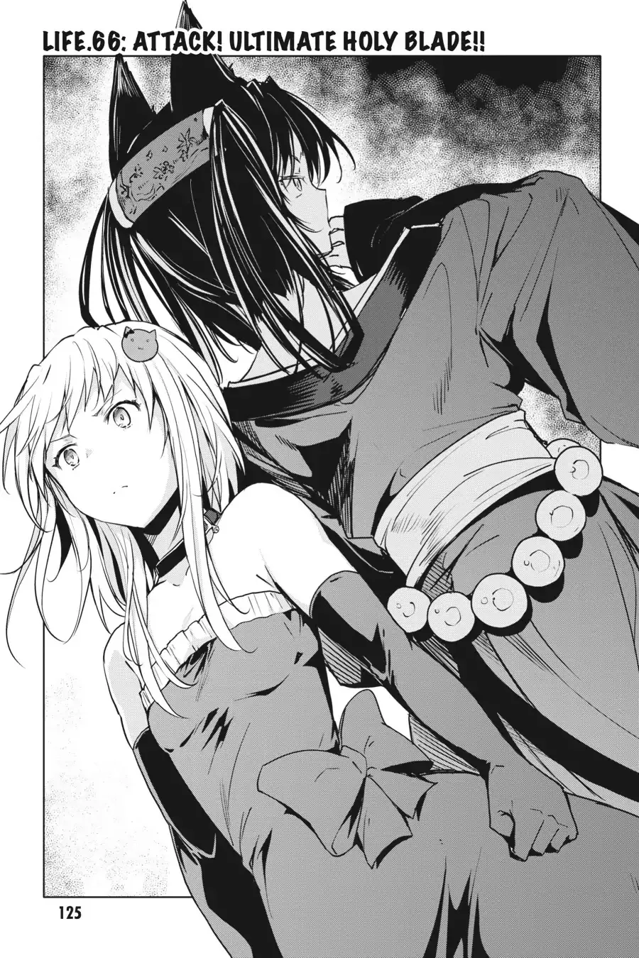 Read High School DxD Chapter 66 - Attack! Ultimate Holy Blade!! Online