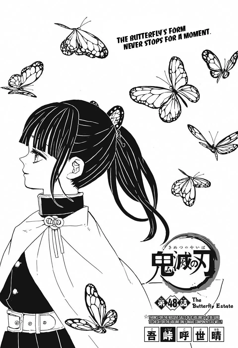 Read Kimetsu no Yaiba Chapter 48 - The Butterfly Estate Online