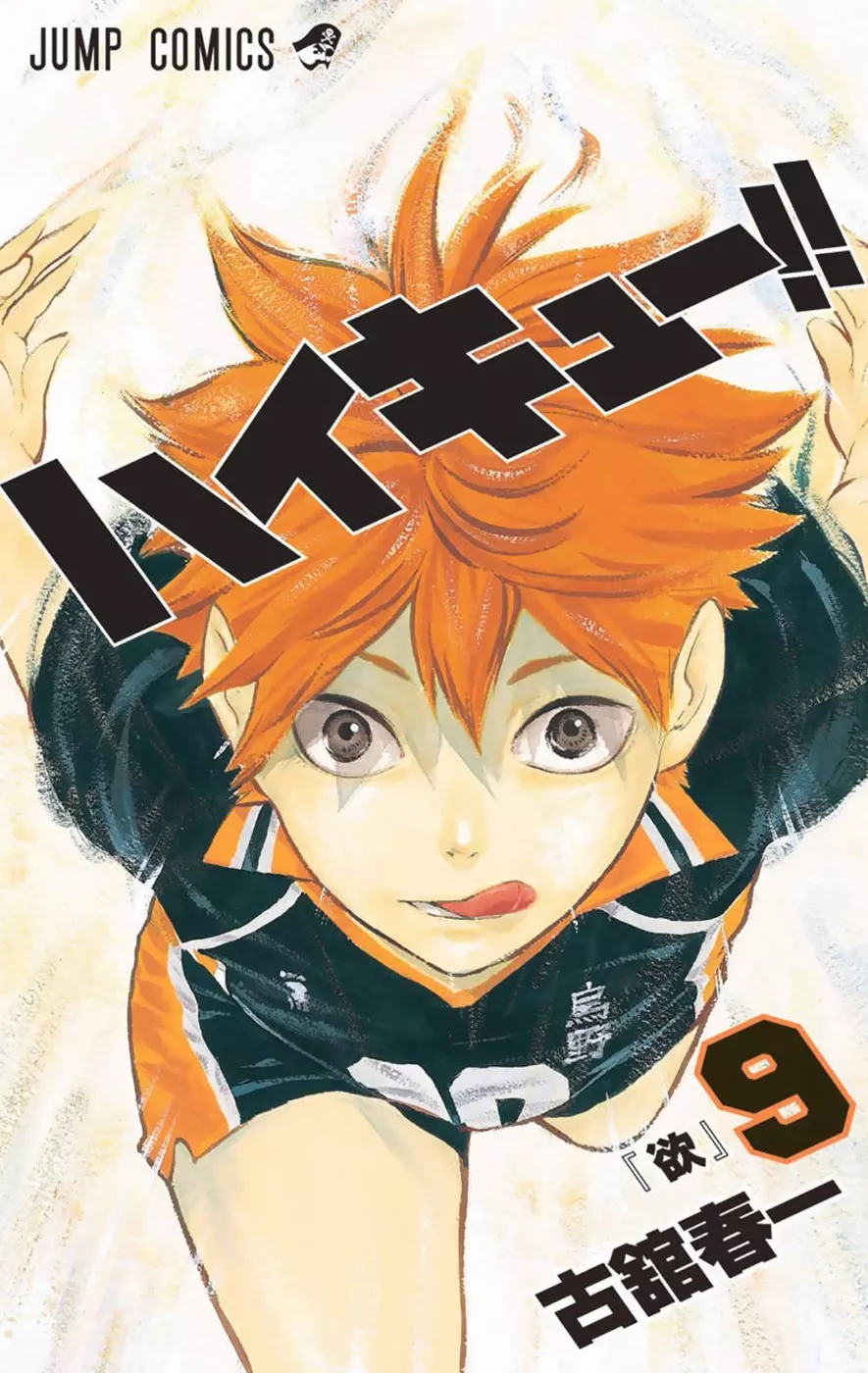 Read Haikyu!! Chapter 72 - Let's Go, Tokyo!! Online