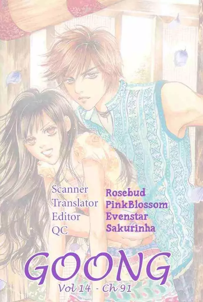 Read Goong Chapter 91 Online