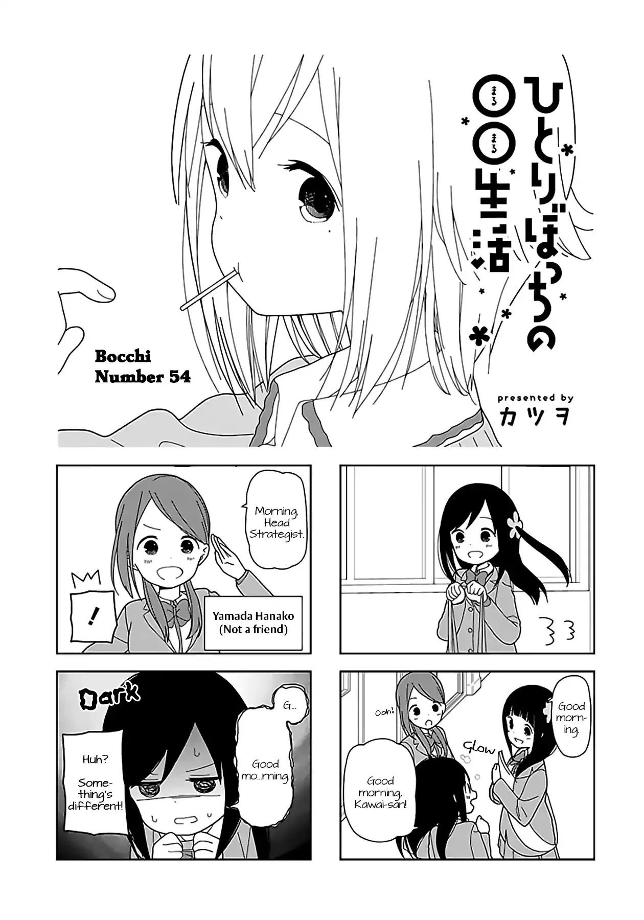 Read Hitoribocchi no ○○ Seikatsu Chapter 54 Online