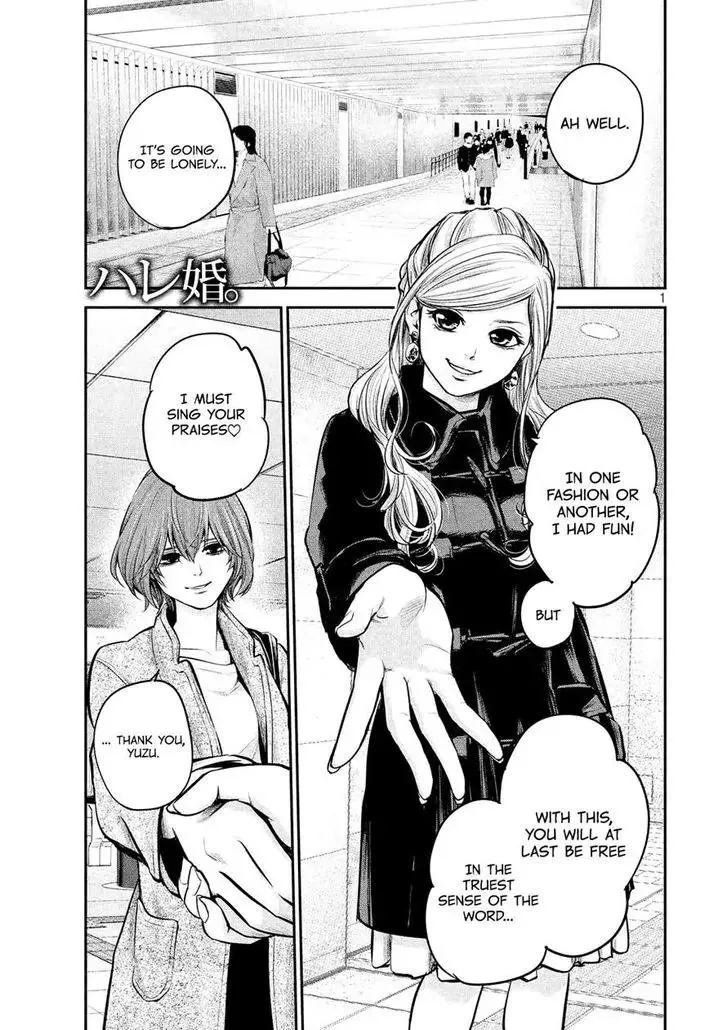 Read Hare-Kon. Chapter 90 - The Embraced Woman Online