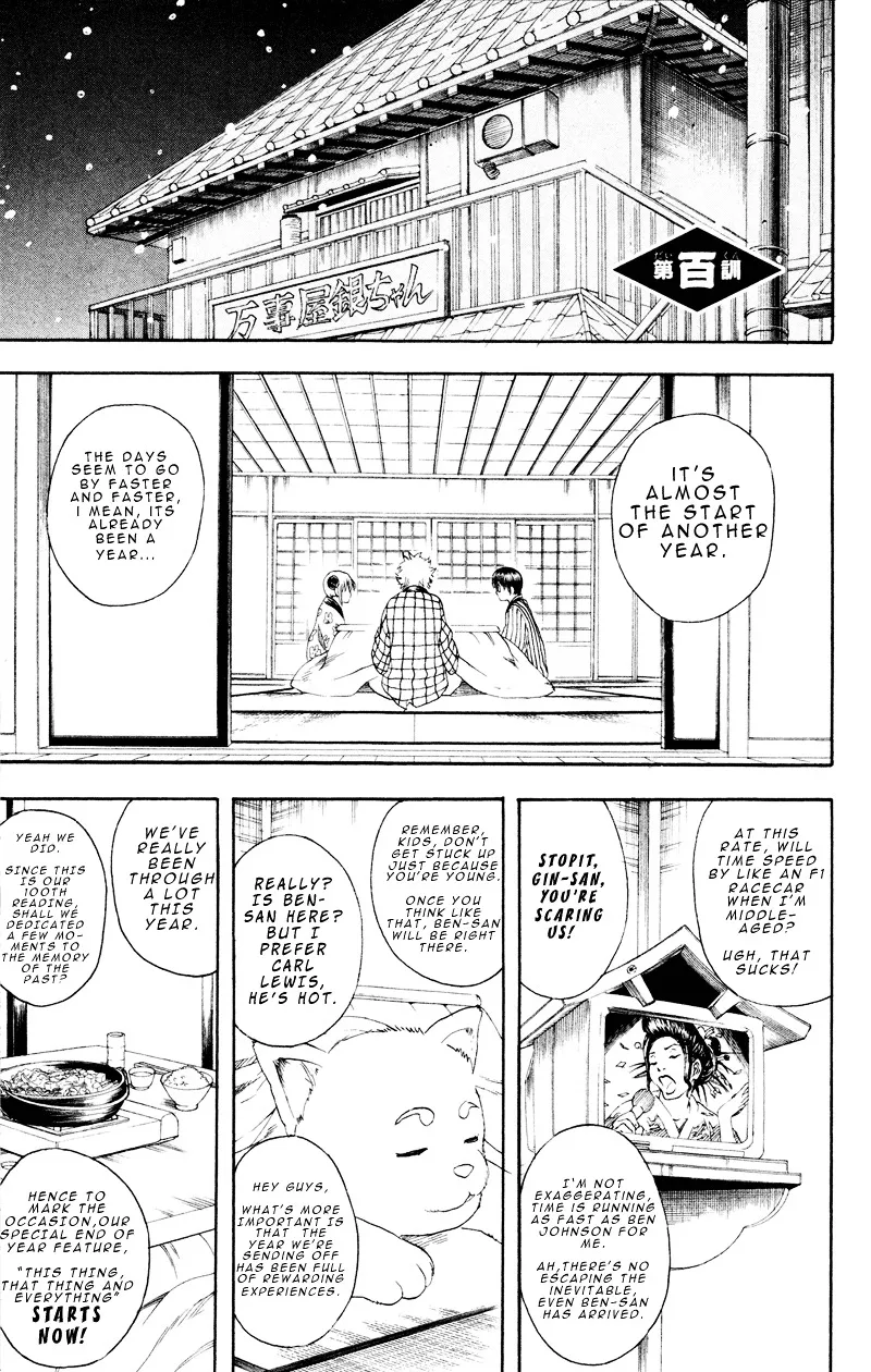 Read Gintama Chapter 100 - Lesson 100: Nabemono Is A Reflection Of Life. Online