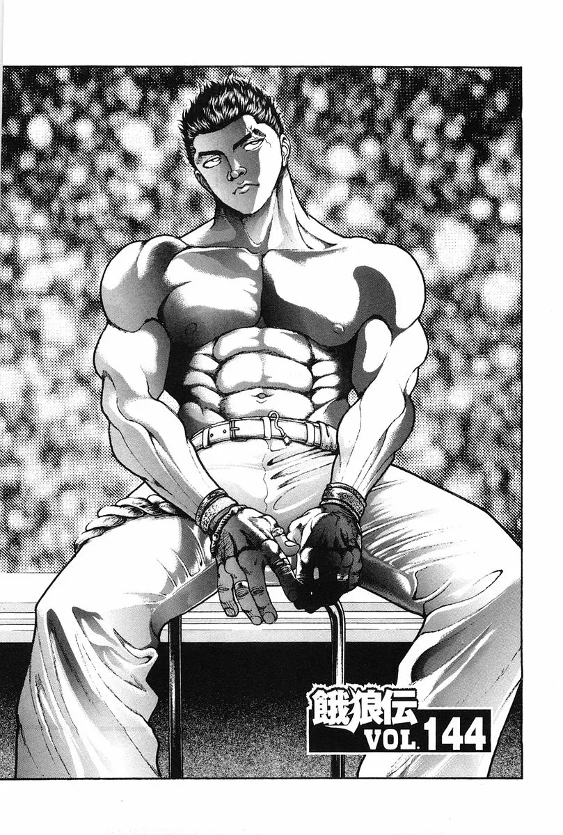 Read Garouden Chapter 144 Online