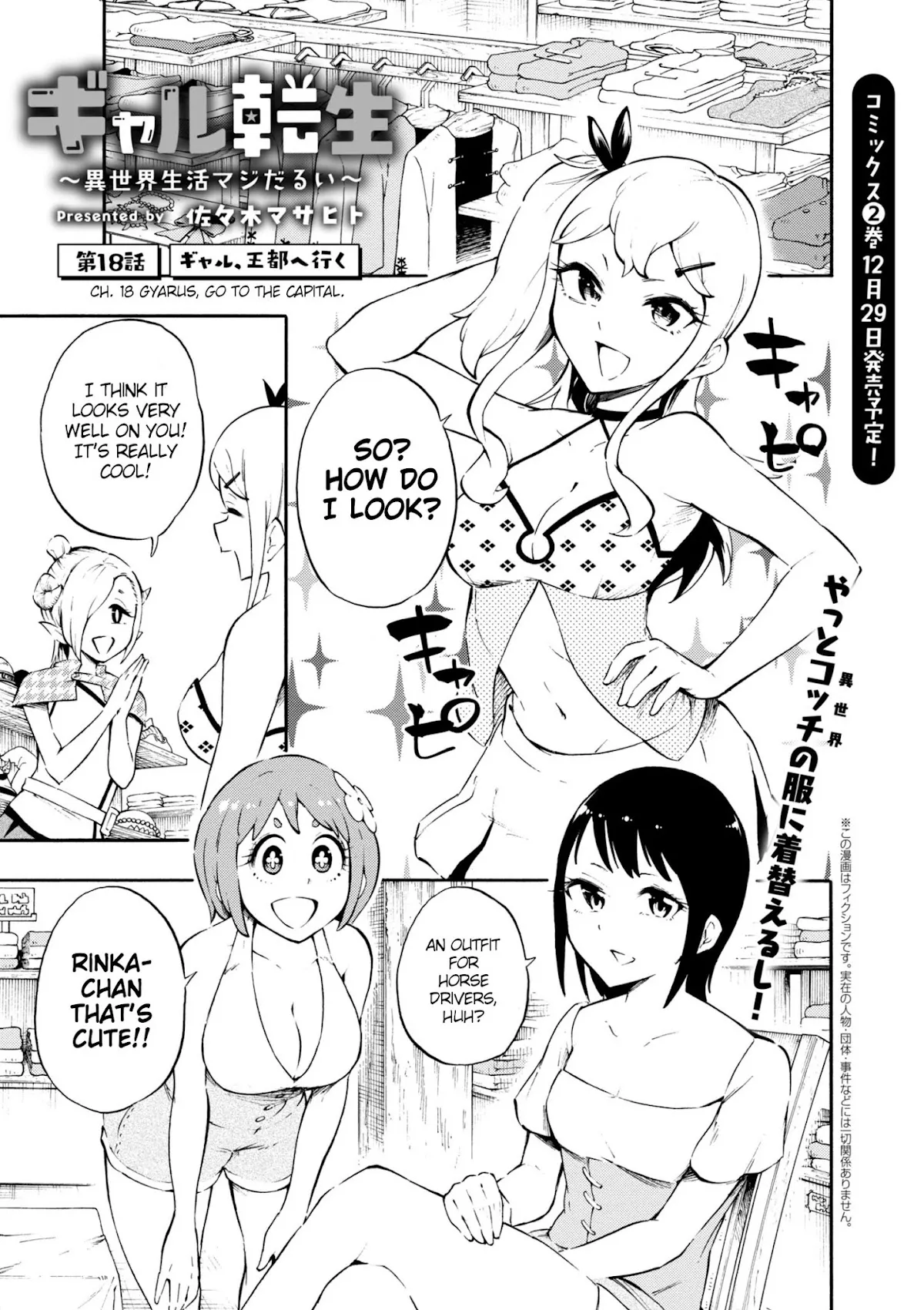 Read Gal Tensei – Isekai Seikatsu Maji Darui Chapter 16 - Gyarus, go to the Capital Online