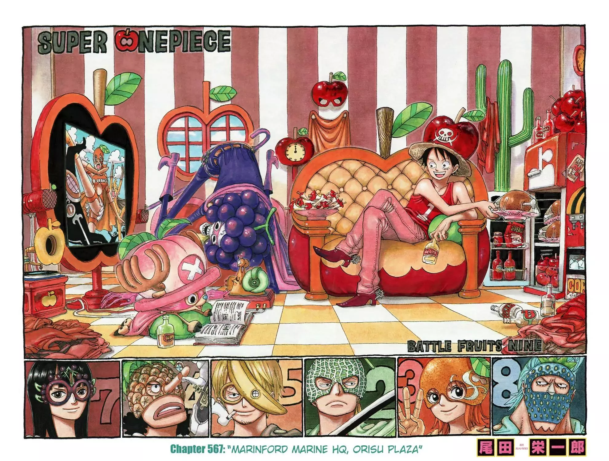 Read One Piece Chapter 567 - Marineford Marine HQ, Orisu Plaza Online