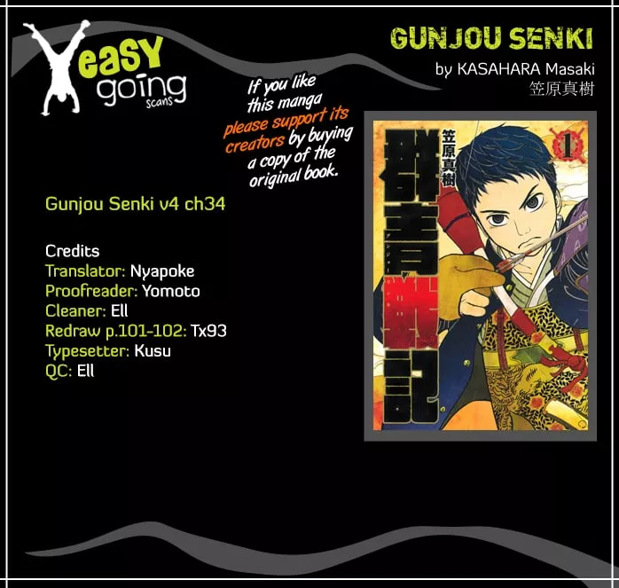 Read Gunjou Senki Chapter 34 - Black Powder Warehouse Online
