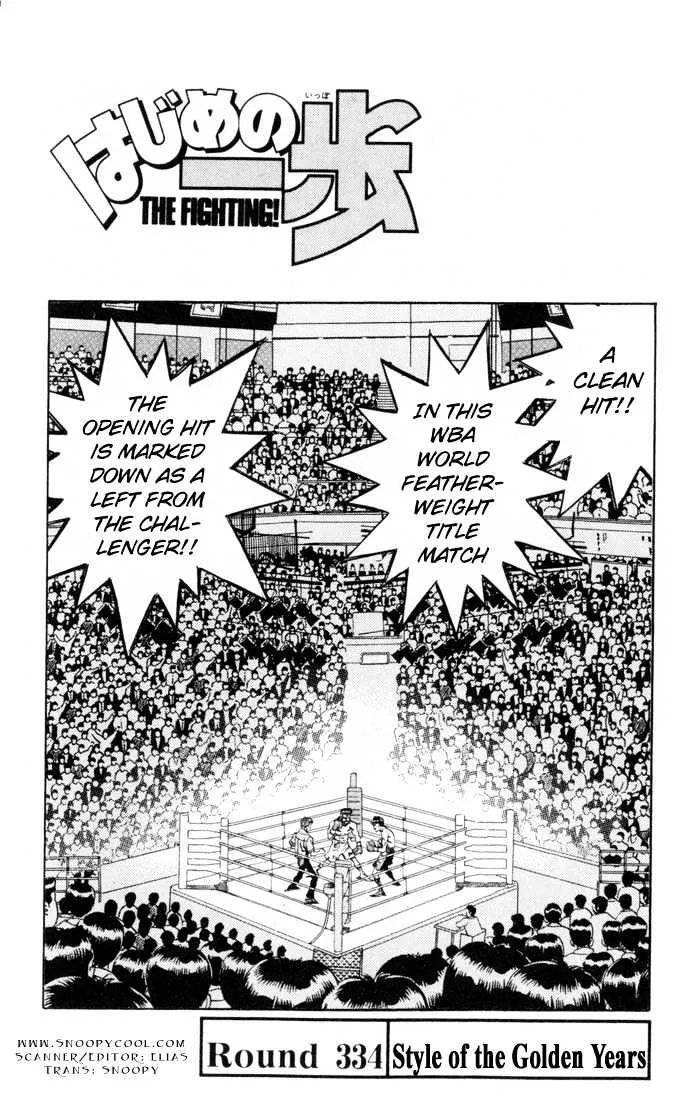 Read Hajime no Ippo Chapter 334 - Style Of The Golden Years Online