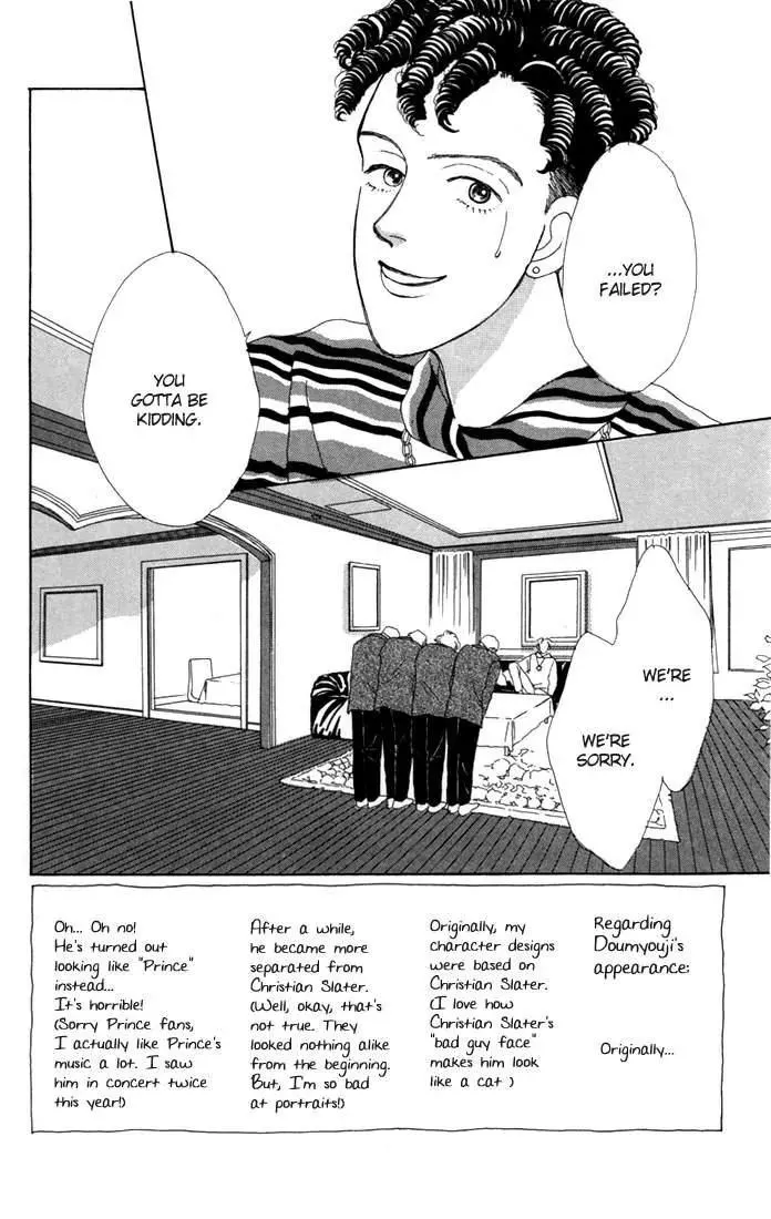 Read Hana Yori Dango Chapter 3 Online