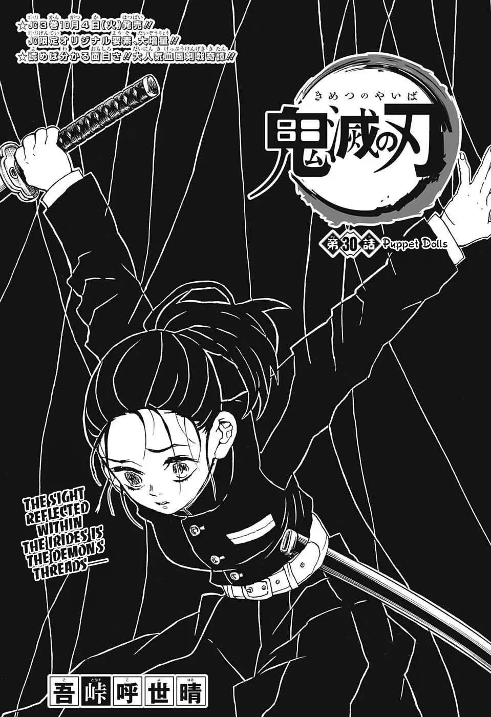 Read Kimetsu no Yaiba Chapter 30 - Puppet Dolls Online