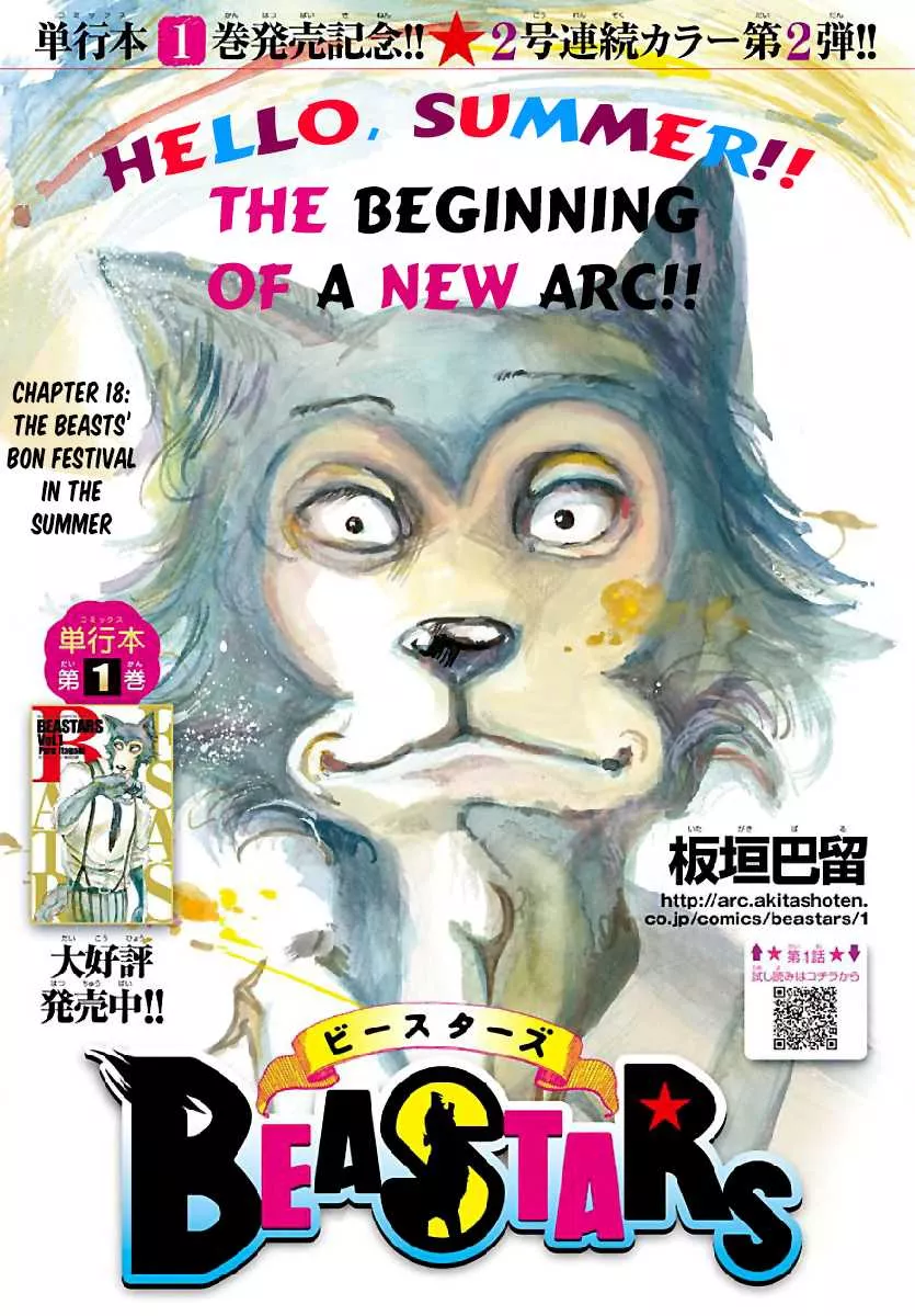 Read Beastars Chapter 18 - The Beasts' Bon Festival in the Summer Online