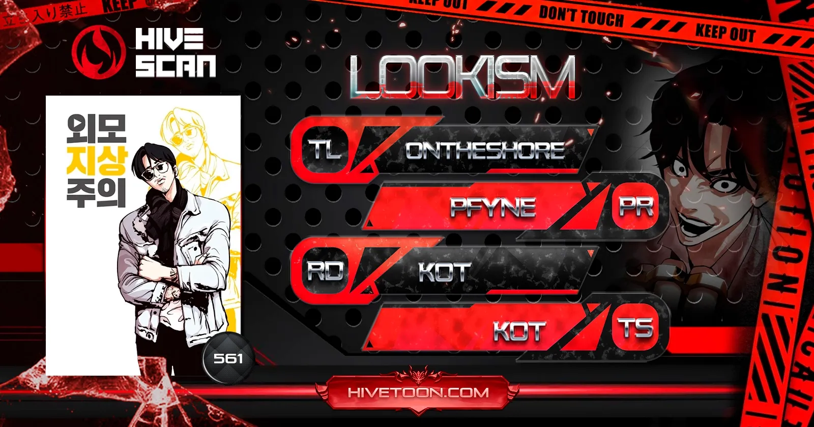 Read Lookism Chapter 561 Online