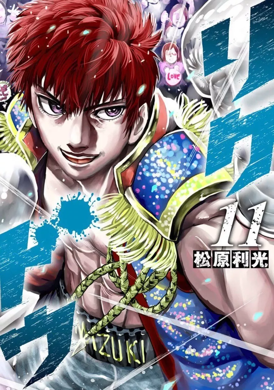 Read RIKUDOU Chapter 110 - Down Online