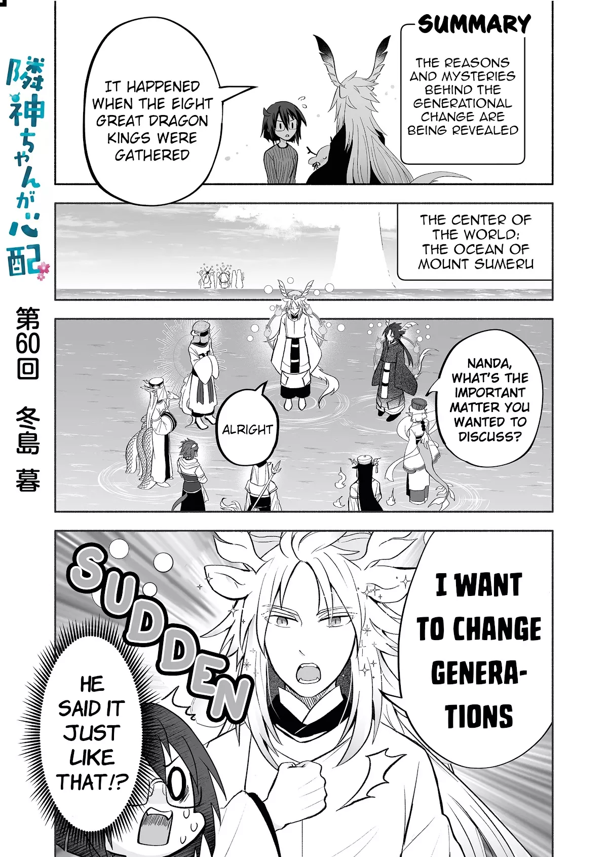 Read Rinjin-chan ga Shinpai Chapter 60 Online