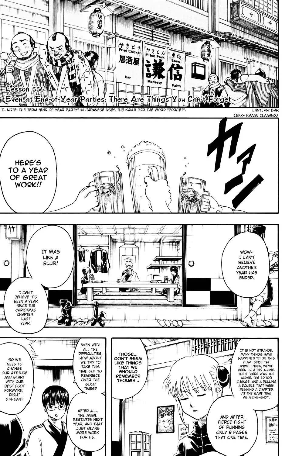 Read Gintama Chapter 336 - Even at End of Year Parties, There are Things You Can't Forget Online