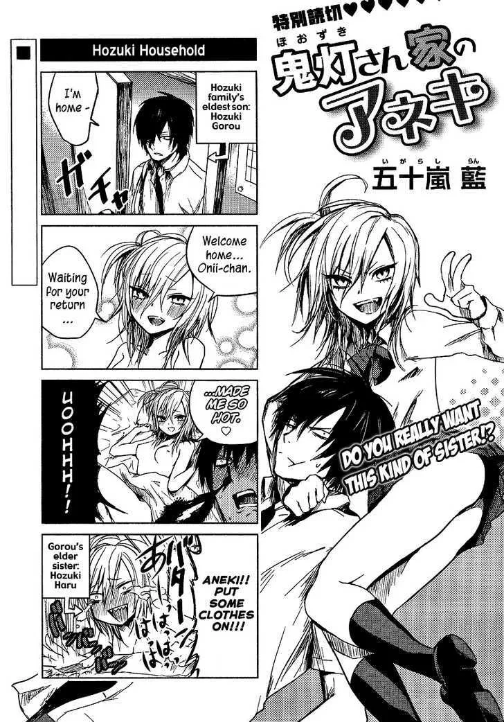 Read Hozuki-san Chi no Aneki Chapter 1 Online
