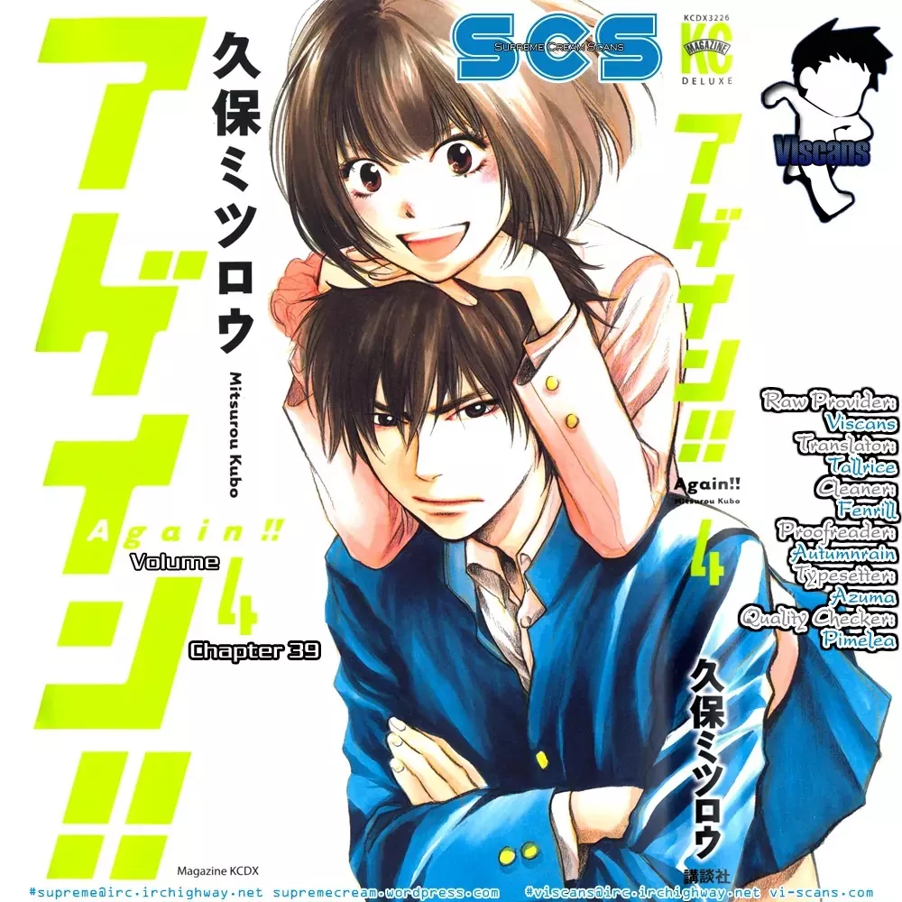 Read Again!! Chapter 39 - Partners? Online